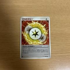 美品 コンプリートセットDPt-p エネルギー プロモカード ポケモンカード 基本雷エネルギー 025/DPt-P プロモ ブリザード