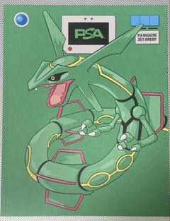 PSAマガジンポケモン表紙4冊ミュウツーホウオウレックウザニンフィア