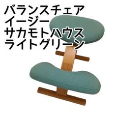 2022年最新】バランスチェア イージーの人気アイテム - メルカリ