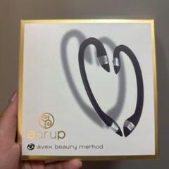 Avex beauty method イヤーアップ つけるだけ美顔 大山式おまけ avex beauty method]ear up | KOBUNSHA SELECT SHOP | [avex