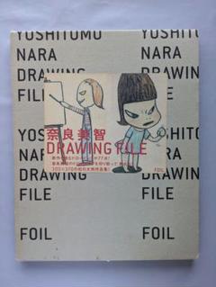 0398【希少】奈良美智 Drawing file