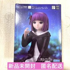 フィギュア　まとめ売りフェルンYumemirize 40個 フィギュア まとめ売りフェルンYumemirize 40個