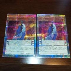 2025年最新】DD魔導賢者ケプラー 25thの人気アイテム - メルカリ