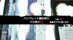 コドモドラゴン ツアーパンフレット 2025年最新】コドモドラゴン パンフレットの人気アイテム - メルカリ