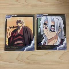 鬼滅の刃 宇髄天元ブロマイド １０枚セット 2025年最新】鬼滅の刃 宇髄天元 ブロマイドの人気アイテム
