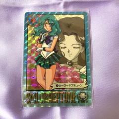 セーラームーン　カード　キラ　ネプチューン