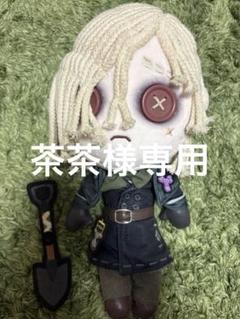 第五人格 第5人格 IdentityV 墓守 アンドルー ぬいぐるみ スイーツ 第五人格 第5人格 IdentityV 墓守 アンドルー ぬいぐるみ