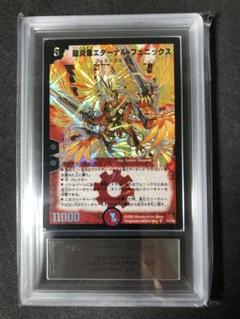 【2025春夏新色】 m15673564810_1.jpg?1737902795 デュエルマスターズ