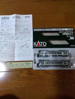 KATO KHIA110シリーズ 2両セット 10-348