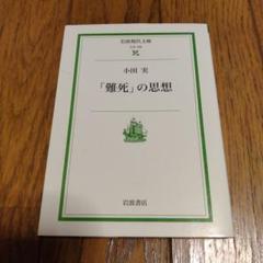 吉田健一講談社文芸文庫17冊セットです。 吉田健一講談社文芸文庫17冊セットです。