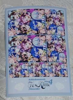 即購入⭕️ フェスキメ ムチャ グッズまとめ売り 定価以下 2025年最新】フェスキメ ムチャの人気アイテム - メルカリ