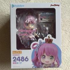 2025年最新】姫森ルーナ ねんどろいどの人気アイテム - メルカリ