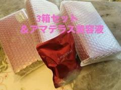 魔女ネコさま♡ペレグレイス スキンエリクサー 魔女ネコさま♡ペレグレイス スキンエリクサー