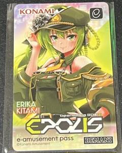 ビートマニア31 オリジナルグッズキャンペーン e-パス エリカ