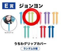 2025年最新】twiceくじの人気アイテム - メルカリ