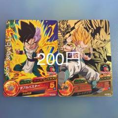 【専用】ドラゴンボールヒーローズ GPB-24 孫悟空 GPJ-06 ゴテンクス 専用】ドラゴンボールヒーローズ GPB-24 孫悟空 GPJ-06 ゴテンクス