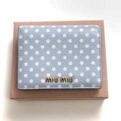 F*様 miumiu 二つ折り 財布 水玉 ポルカドット プリント マドラス レ F*様 miumiu 二つ折り 財布 水玉 ポルカドット プリント