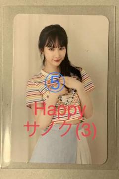 2025年最新】宇宙少女 happyの人気アイテム - メルカリ
