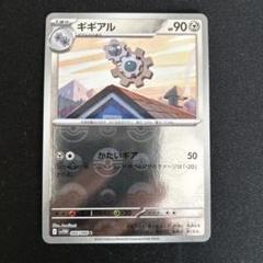 2025年最新】モンスターボール ミラーの人気アイテム - メルカリ