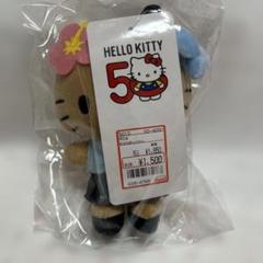 2025年最新】キティ50周年 アベイル 日焼けの人気アイテム
