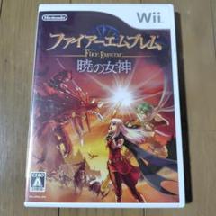 ファイアーエムブレム 暁の女神