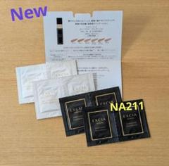 エバーラスターファンデーションNA211 アルビオン エクシア エバーラスターファンデーションNA211