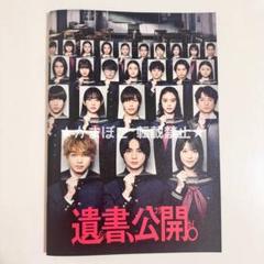 THE RAMPAGE ランペ 吉野北人 トレカ ラキドロ フライヤー セット 吉野北人セット - メルカリ