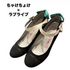 2025年最新】ちゃけちょけの人気アイテム - メルカリ