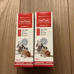 アンチノールスキン 100ml 3本セット アンチノールスキン | 犬・猫の皮膚健康ケアに最適なナチュラル