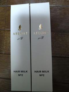 11《即購入可》AFLOAT ヘアトリートメント3000g