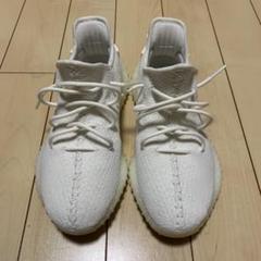Yeezy boost 350 v2 "Triple White" 26.5cm