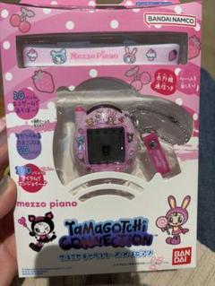 たまごっち　メゾピアノ Tamagotchi Connection ナルミヤキャラクターズ メゾピアノ