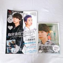 2025年最新】曽田陵介 写真集の人気アイテム - メルカリ