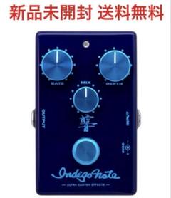 限界値下げ【美品】FAT 381.C コーラス ギターエフェクター TAK 限界値下げ【美品】FAT 381.C コーラス ギターエフェクター TAK