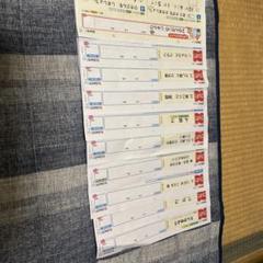小学校二年生　算数カラーテスト