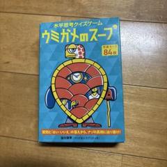 ★初版帯付set QUIZ完全版/QUIZ 2010 クイズ 41SiQ+OvdVL._UF350,350_QL50_.jpg