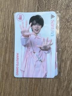 大野遥斗 アクリルスタンド - メルカリ