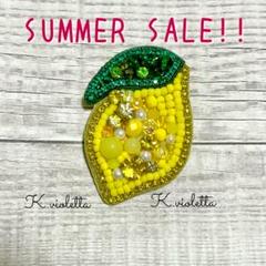 レモン ブローチ ★ ハンドメイド ビーズ 刺繍 パール 1