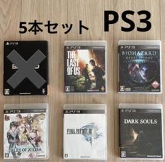 プレステ3 ゲームソフト5点セット