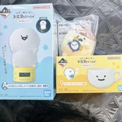 お文具といっしょ お文具さん プリンさん 目覚まし 時計 マグカップ マスコット