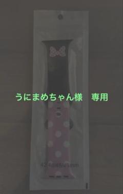 Apple Watch ラバーバンド　ピンク　水玉