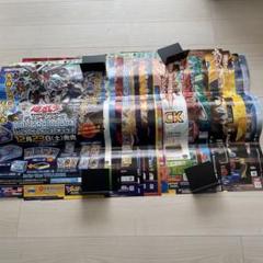 未使用品　遊戯王　99年　パンフレット　モンスターポスター付 2025年最新】ポスター 遊戯王の人気アイテム - メルカリ