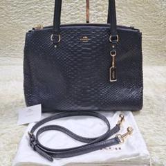希少　COACH スタントン　パイソン　2WAY トートバッグ　 ダークネイビー