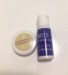 BTB 幹細胞培養液 BTBセラム·BTBクリーム 3セット