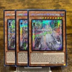 2025年最新】遊戯王ラビュリンスの人気アイテム - メルカリ