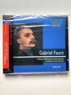 新・名曲の世界 東芝EMI盤　クラシックCD100枚セット+ 名曲の手引き3枚 新・名曲の世界 名曲の手引き 東芝EMI クラシックCD - メルカリ