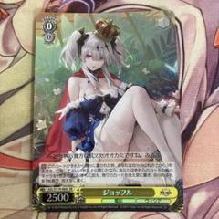 ヴァイスシュヴァルツ アズールレーン SR RRR その他 まとめ売り 62枚 ヴァイスシュヴァルツ アズールレーン SR RRR その他 まとめ売り
