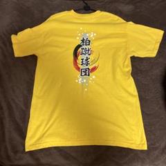 柏レイソル　Tシャツ　柏蹴球団　Mサイズ