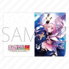 まどマギ　きららマギカ　付録なし　セット まどマギ 下敷き 魔法少女まどか☆マギカ まんがタイムきらら