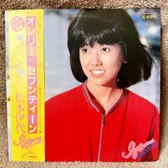 2025年最新】松本伊代 レコードの人気アイテム - メルカリ